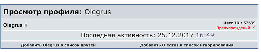 Нажмите на изображение для увеличения
Название: 50817ED6-B6E0-44B0-8C61-A2F47B7E71BD.jpeg
Просмотров: 329
Размер:	151.3 Кб
ID:	333522