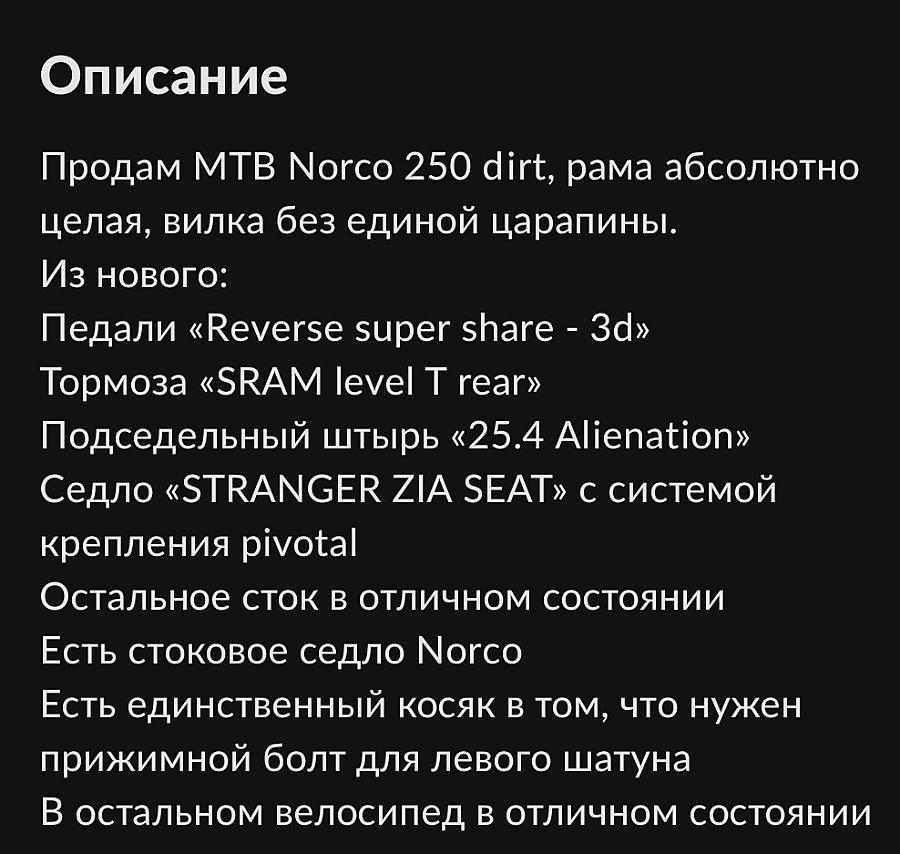 Нажмите на изображение для увеличения
Название: Screenshot_2023-10-21-17-49-47-331_com.avito.android-edit.jpg
Просмотров: 24
Размер:	221.1 Кб
ID:	379014