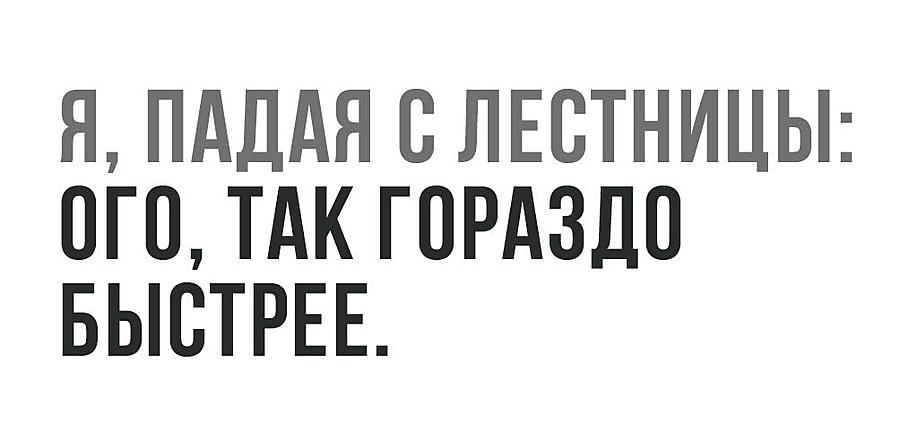 Нажмите на изображение для увеличения
Название: упал.jpg
Просмотров: 301
Размер:	51.2 Кб
ID:	324251