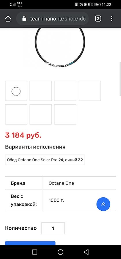 Нажмите на изображение для увеличения
Название: Screenshot_20200802_112211_com.android.chrome.jpg
Просмотров: 78
Размер:	34.6 Кб
ID:	363849