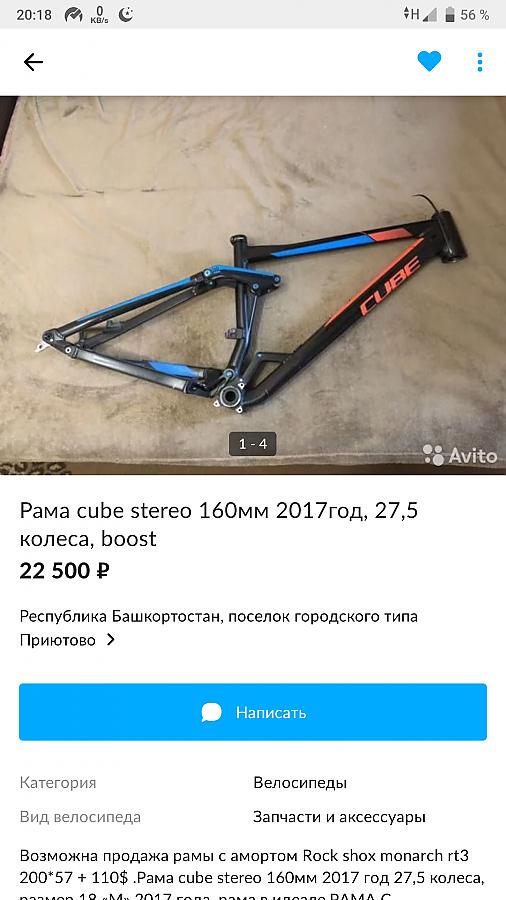 Нажмите на изображение для увеличения
Название: Screenshot_20191010-201829.jpg
Просмотров: 294
Размер:	79.1 Кб
ID:	354151