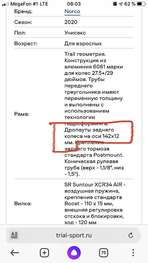 Нажмите на изображение для увеличения
Название: ED86A3E9-562C-4555-AAD1-B75E1CB848B7.jpg
Просмотров: 137
Размер:	83.4 Кб
ID:	368744