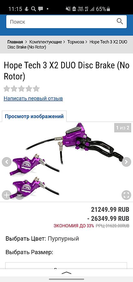 Нажмите на изображение для увеличения
Название: Screenshot_20210128-111513_Yandex.jpg
Просмотров: 85
Размер:	56.5 Кб
ID:	367628