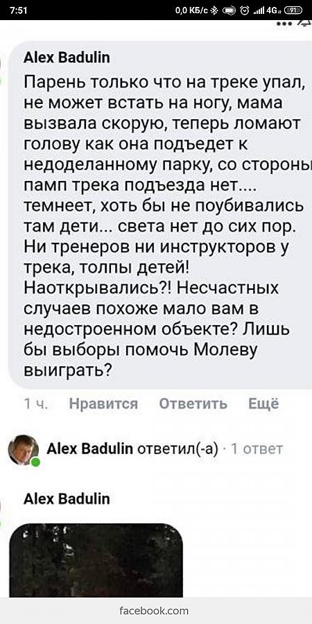 Нажмите на изображение для увеличения
Название: Screenshot_2019-09-09-07-51-18-567_com.yandex.browser.jpg
Просмотров: 340
Размер:	97.4 Кб
ID:	352872