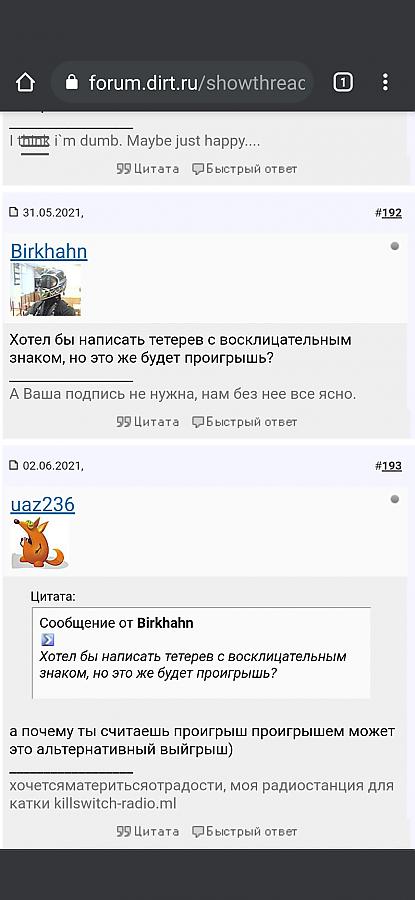 Нажмите на изображение для увеличения
Название: Screenshot_20210602-144249.jpg
Просмотров: 43
Размер:	65.2 Кб
ID:	369882