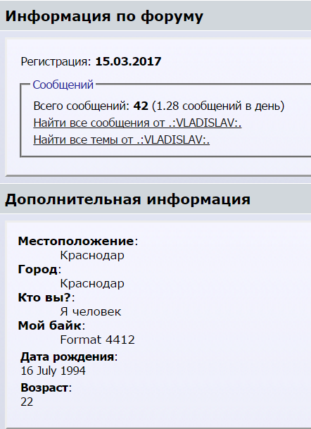 Название: 2017-04-17_07-22-26.png
Просмотров: 226

Размер: 45.4 Кб