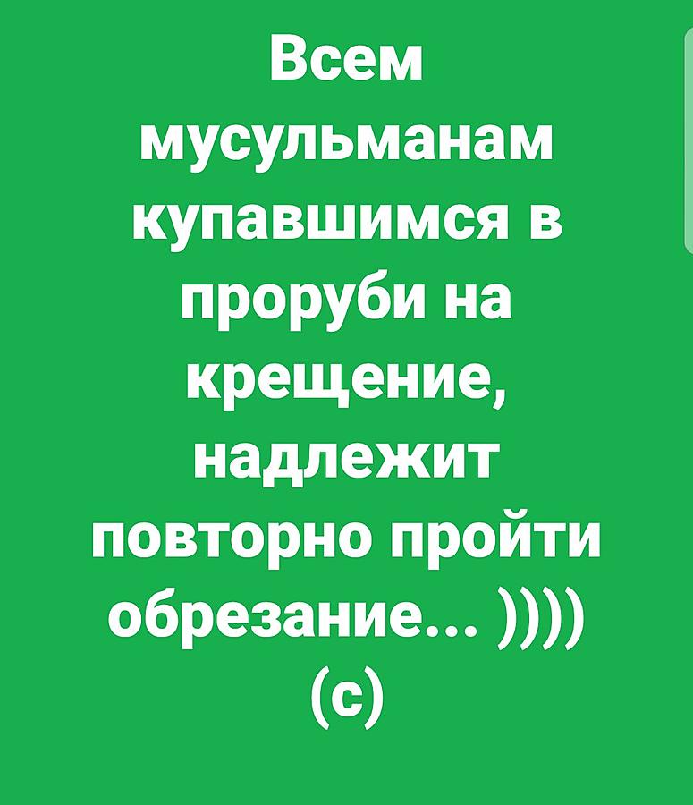 Нажмите на изображение для увеличения
Название: 1B32523D-5517-4ED9-8864-F87F258CA97A.jpeg
Просмотров: 348
Размер:	82.7 Кб
ID:	333372