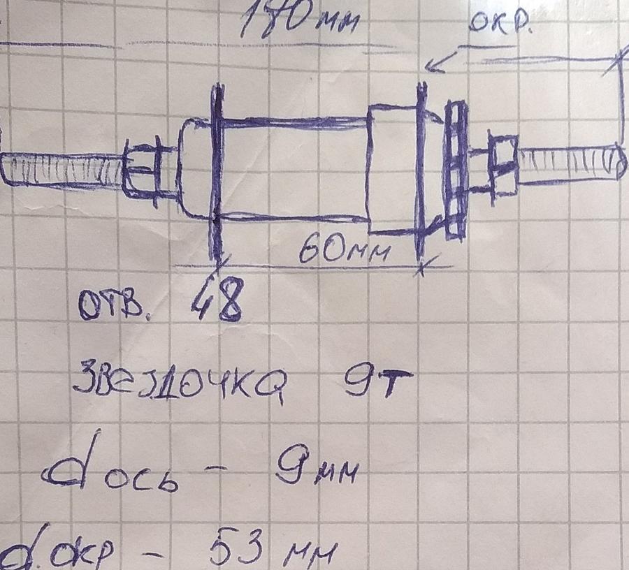 Нажмите на изображение для увеличения
Название: pic1587654145601~5.jpg
Просмотров: 127
Размер:	118.0 Кб
ID:	360503