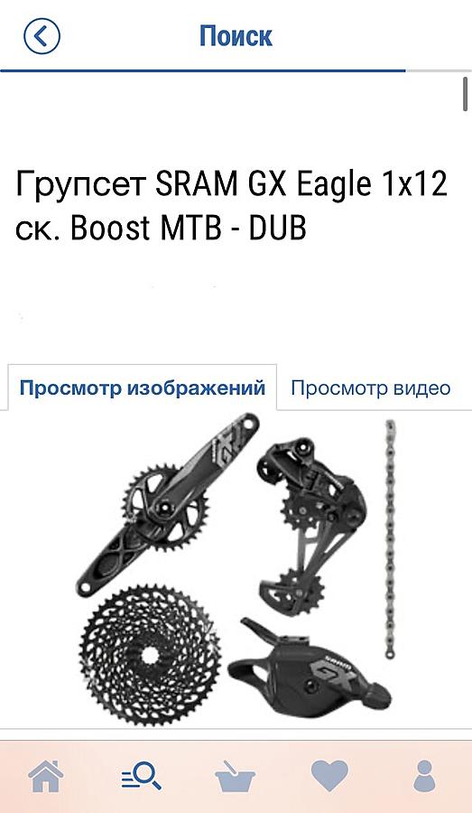 Нажмите на изображение для увеличения
Название: 5594FCDE-04B6-4F66-8DAC-2BBBF52FFDB8.jpg
Просмотров: 143
Размер:	54.5 Кб
ID:	361297