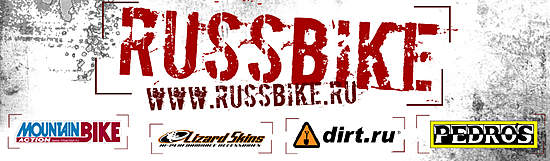 Нажмите на изображение для увеличения
Название: banner_russbike_sm.jpg
Просмотров: 247
Размер:	161.0 Кб
ID:	8577