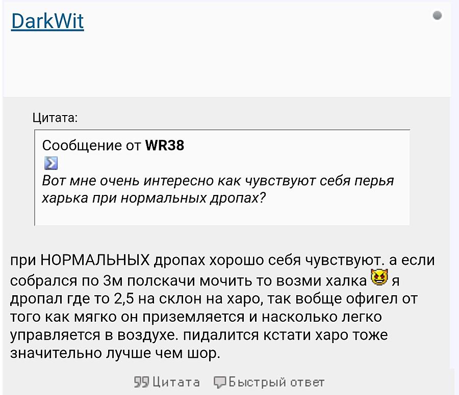 Нажмите на изображение для увеличения
Название: Screenshot_20210315-194304_Chrome.jpg
Просмотров: 105
Размер:	106.0 Кб
ID:	368298