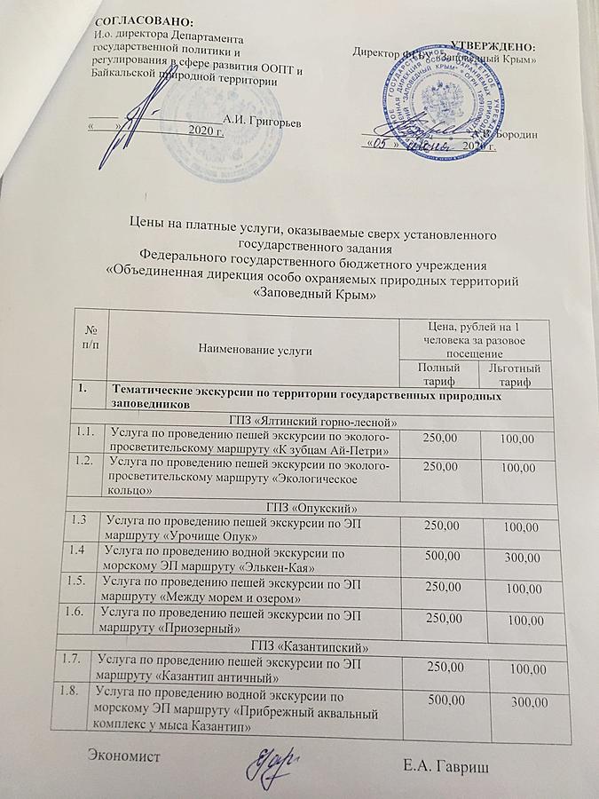 Нажмите на изображение для увеличения
Название: BYAzH0LfdJc.jpg
Просмотров: 103
Размер:	115.6 Кб
ID:	364951