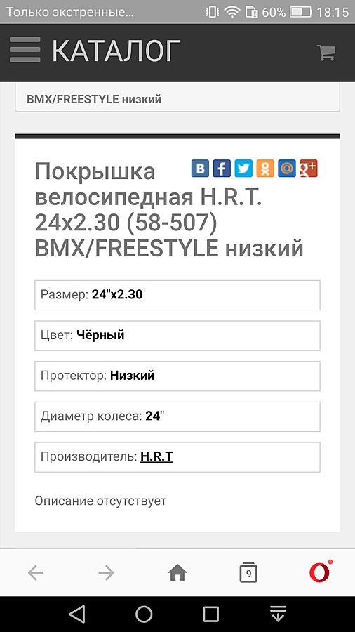 Нажмите на изображение для увеличения
Название: Screenshot_2020-08-02-18-15-27.jpg
Просмотров: 104
Размер:	52.8 Кб
ID:	363854